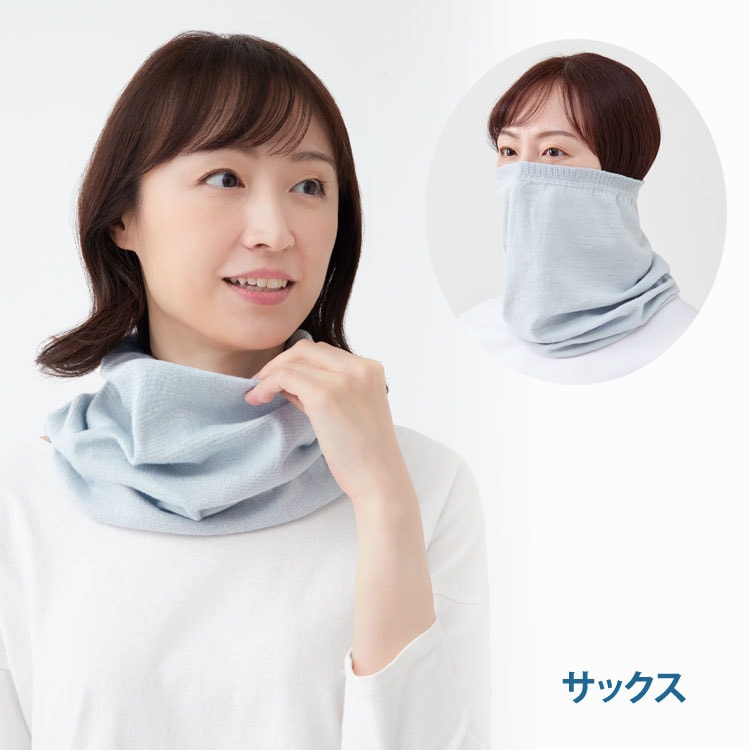 サックス