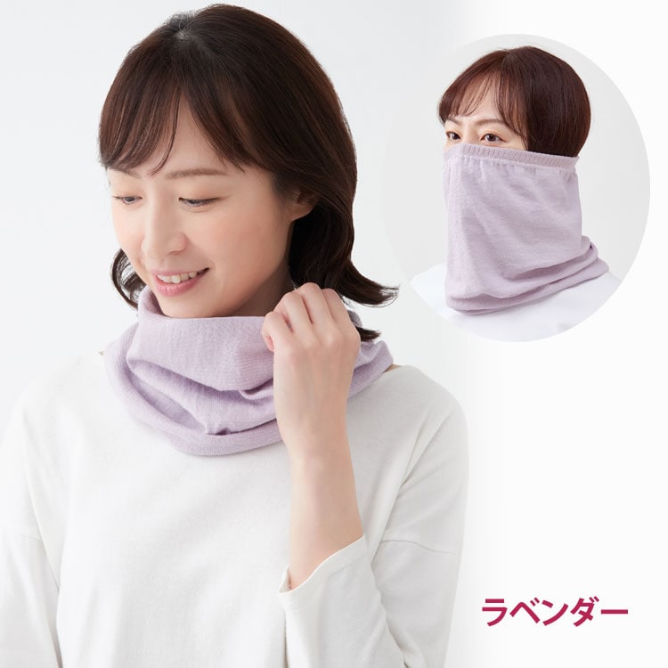 ラベンダー