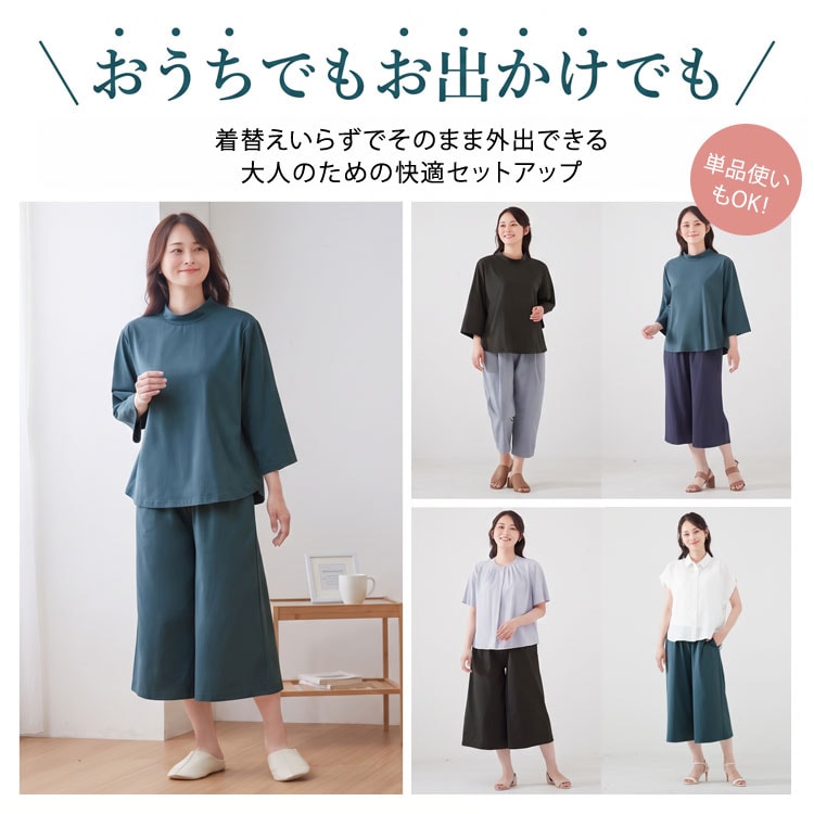 おうちでもおでかけでも