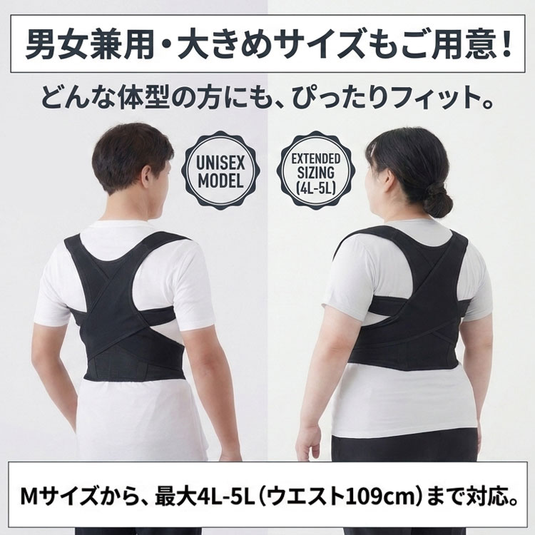 男女兼用/大き目サイズもご用意