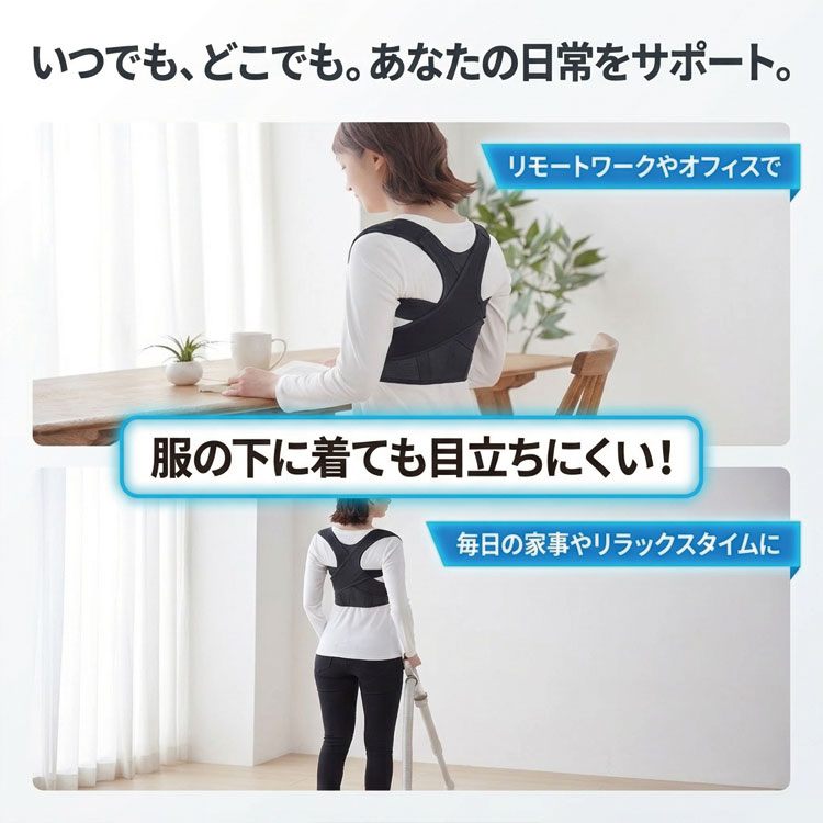 いつでもどこでも。あなたの日常をサポート