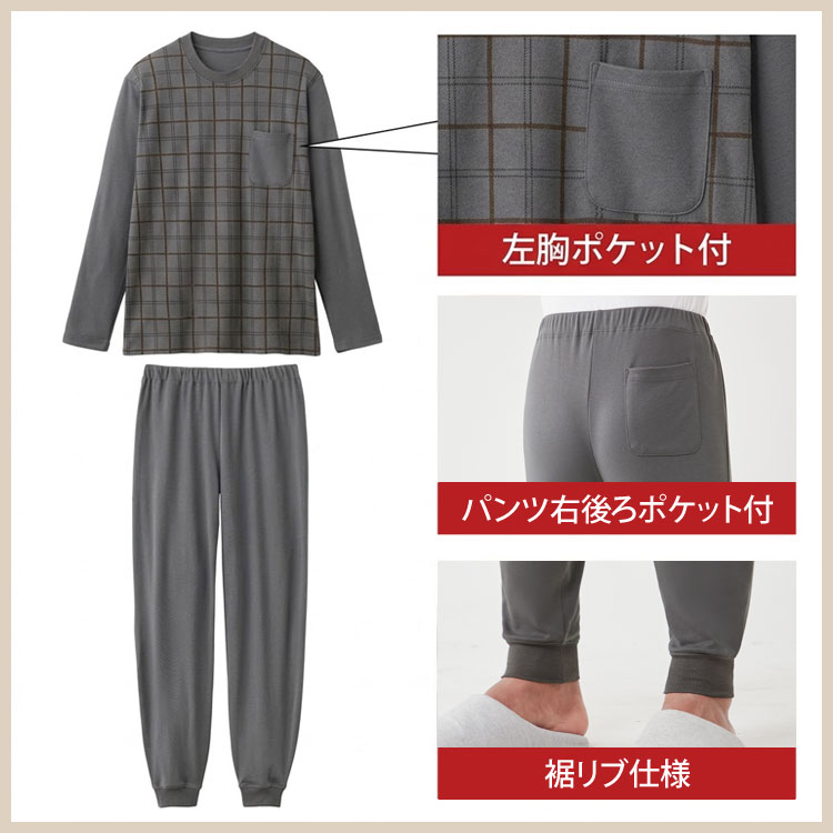 左胸ポケット付/パンツ右後ろポケット付/裾リブ仕様