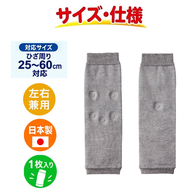 サイズ・仕様