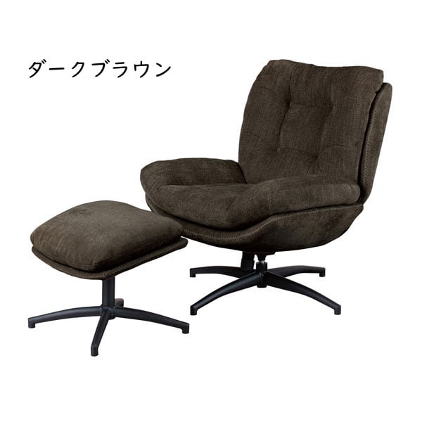 ダークブラウン