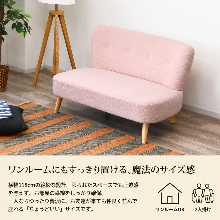 ワンルームにもすっきり置ける魔法のサイズ感