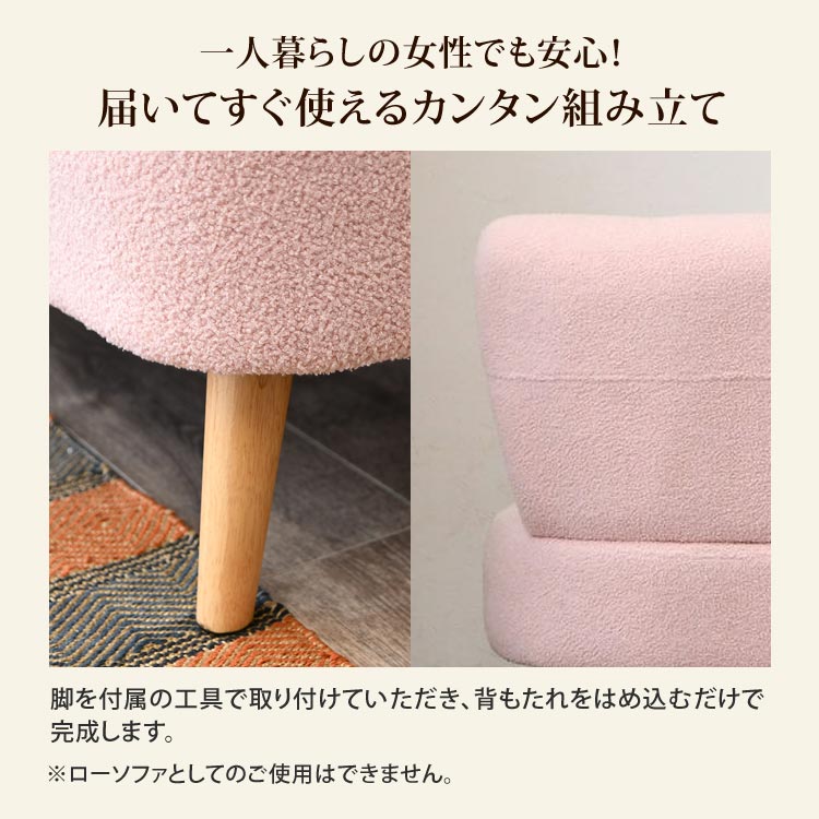 一人暮らしの女性でも安心/届いてすぐ使える簡単組立