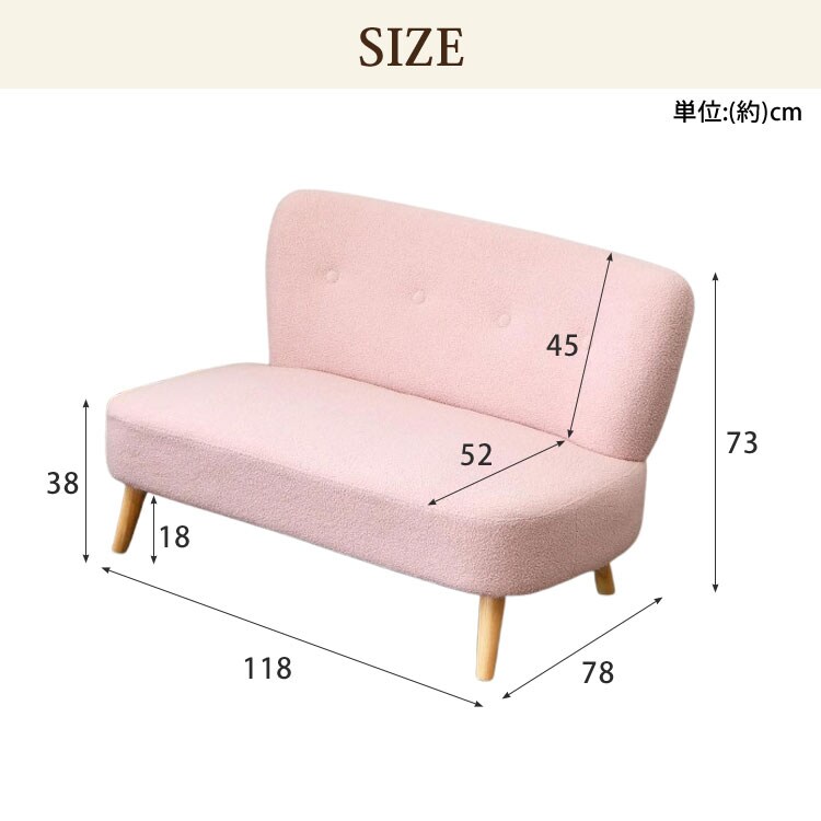サイズ