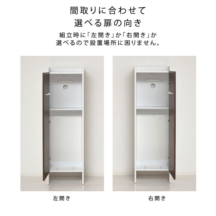間取りに合わせて選べる扉の向き