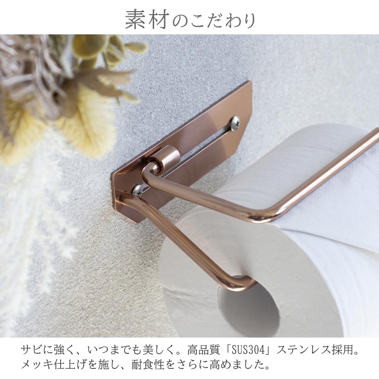 素材のこだわり/SUS304ステンレス採用