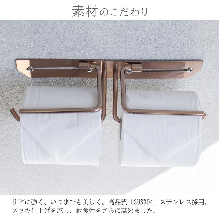 素材のこだわり/SUS304ステンレス採用