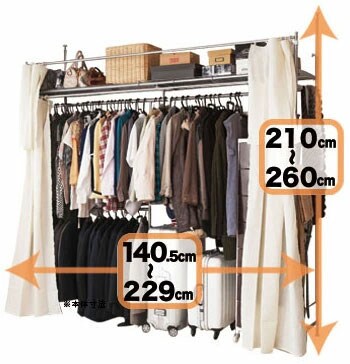 上下左右に伸縮自在