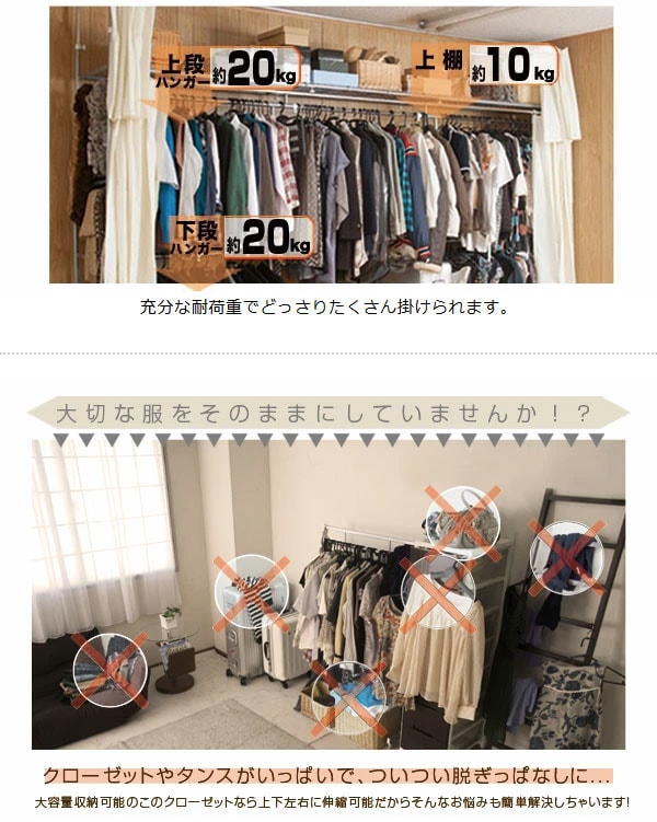 充分な耐荷重でどっさりたくさん掛けられます。