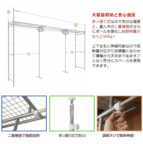大容量収納と安心強度