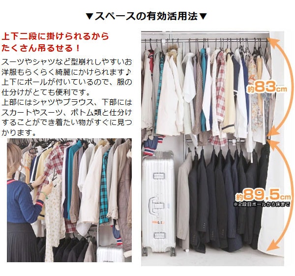 スペースの有効活用