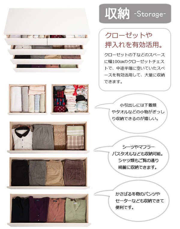 クローゼットや押入れを有効活用