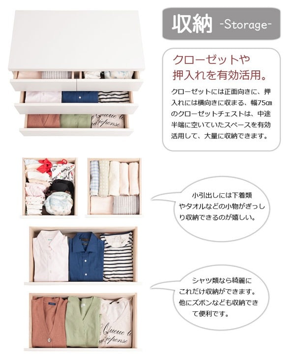 押入れにぴったり ワイドな奥行65cm