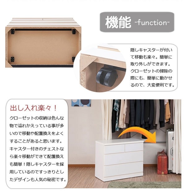 隠しキャスター付きで移動ラクラク