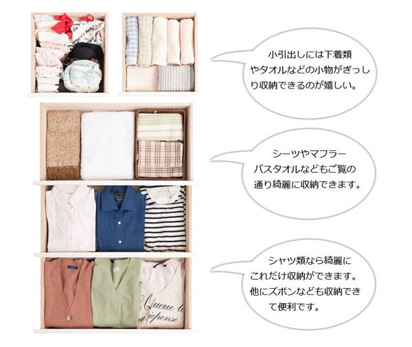たっぷり収納できる引出し