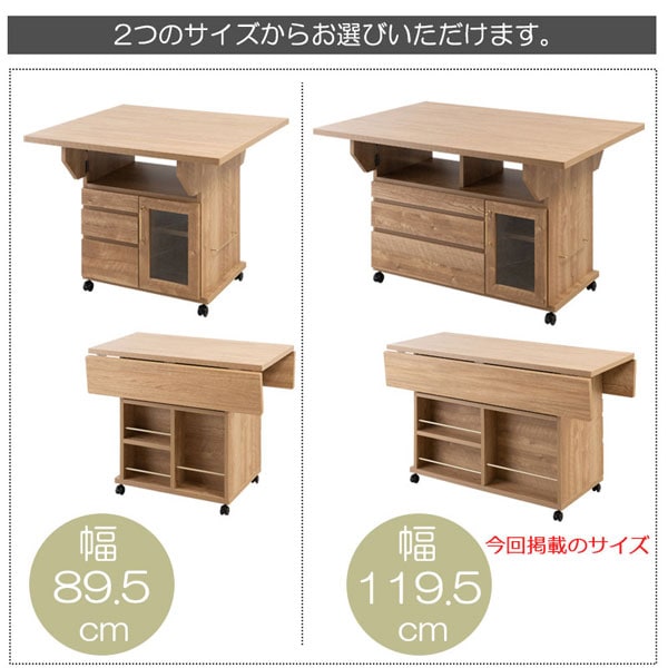 2サイズから選べる