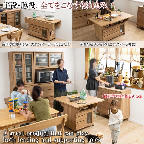 主役・脇役全てをこなす優れもの