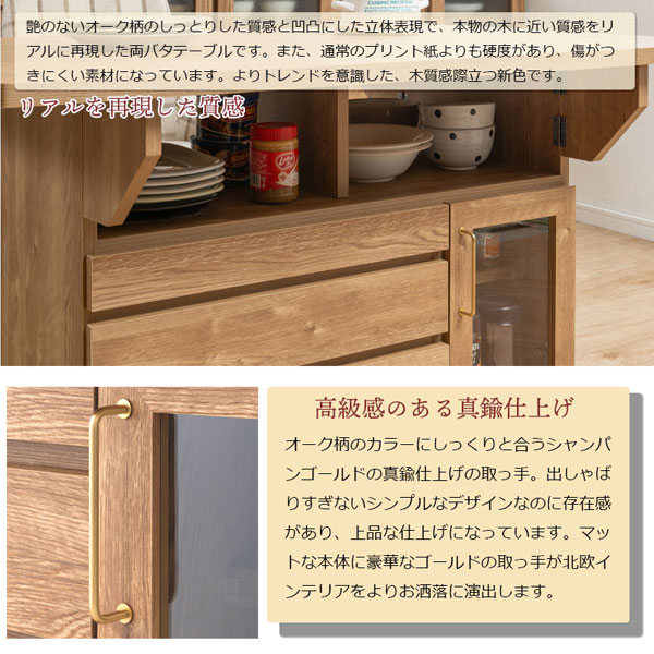 リアルを再現した質感/高級感のある真鍮仕上げ