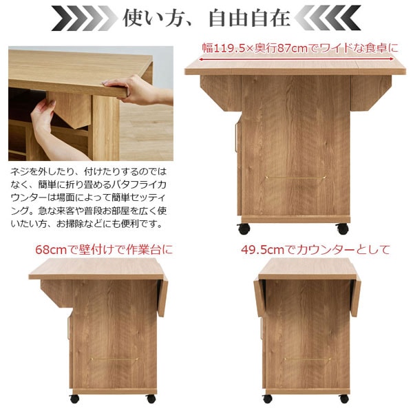 使い方自由自在