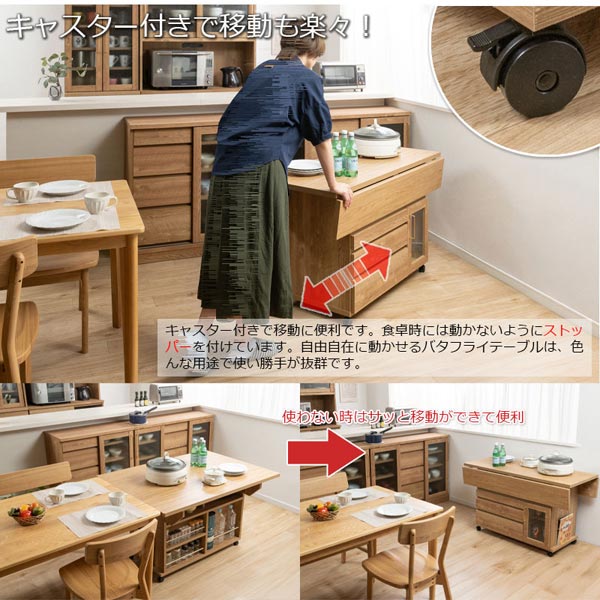 キャスター付きで移動も楽々