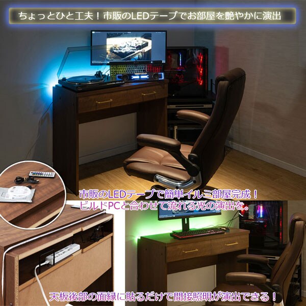 LEDテープで簡単イルミ部屋