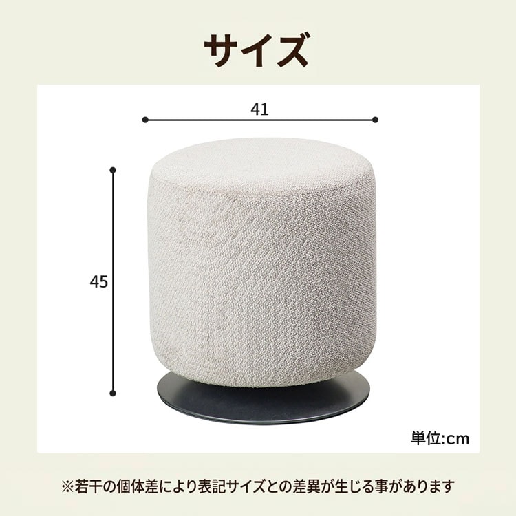サイズ