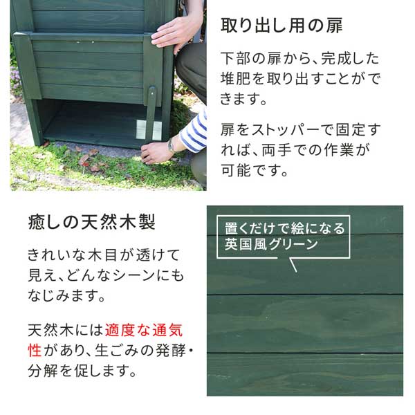 取り出し用の扉/癒しの天然木製