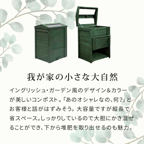 我が家の小さな大自然