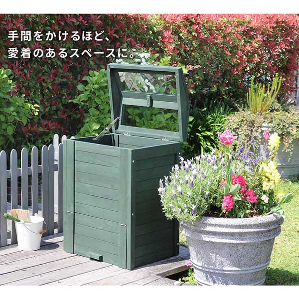 手間をかけるほど、愛着のあるスペースに