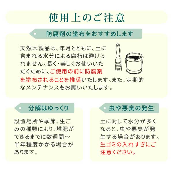 使用上のご注意