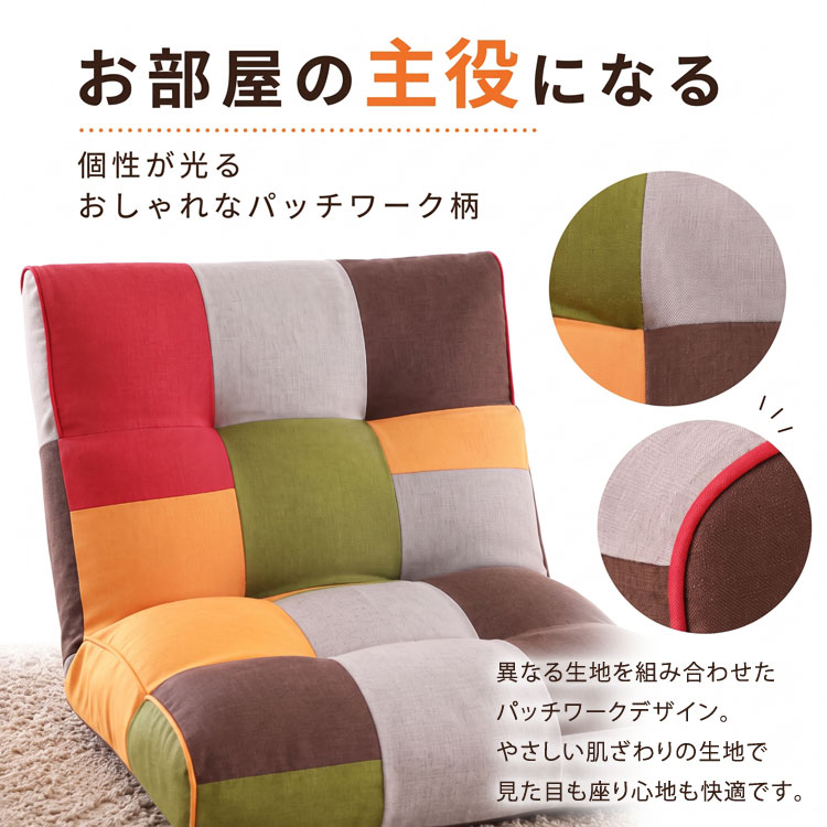お部屋の主役になる