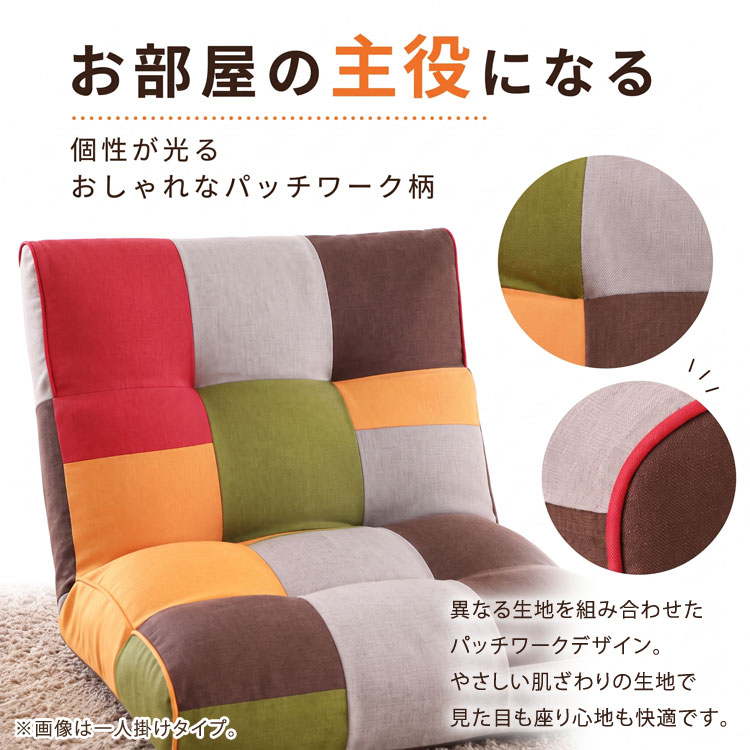 お部屋の主役になる
