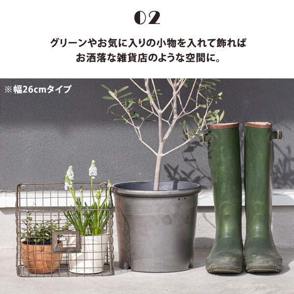 グリーンやお気に入りの小物を入れて飾ればお洒落な雑貨店のような空間に