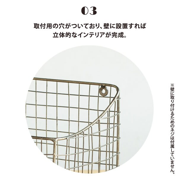 取り付け用の穴がついており、壁に設置すれば立体的なインテリアが完成
