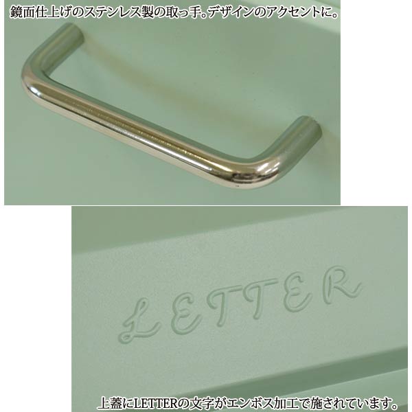 取っ手/エンボス