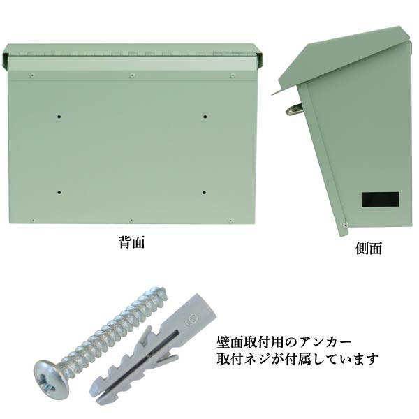 壁面取付用アンカーとネジ