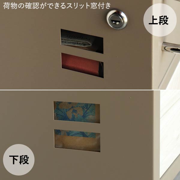 スリット窓付き