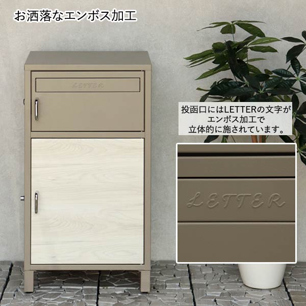 お洒落なエンボス加工