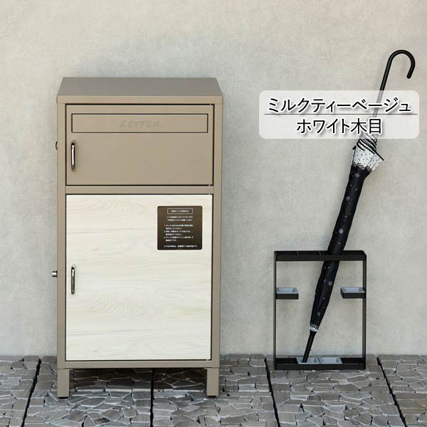 ミルクティーベージュ