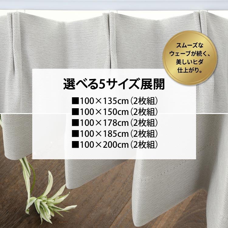 選べる5サイズ展開