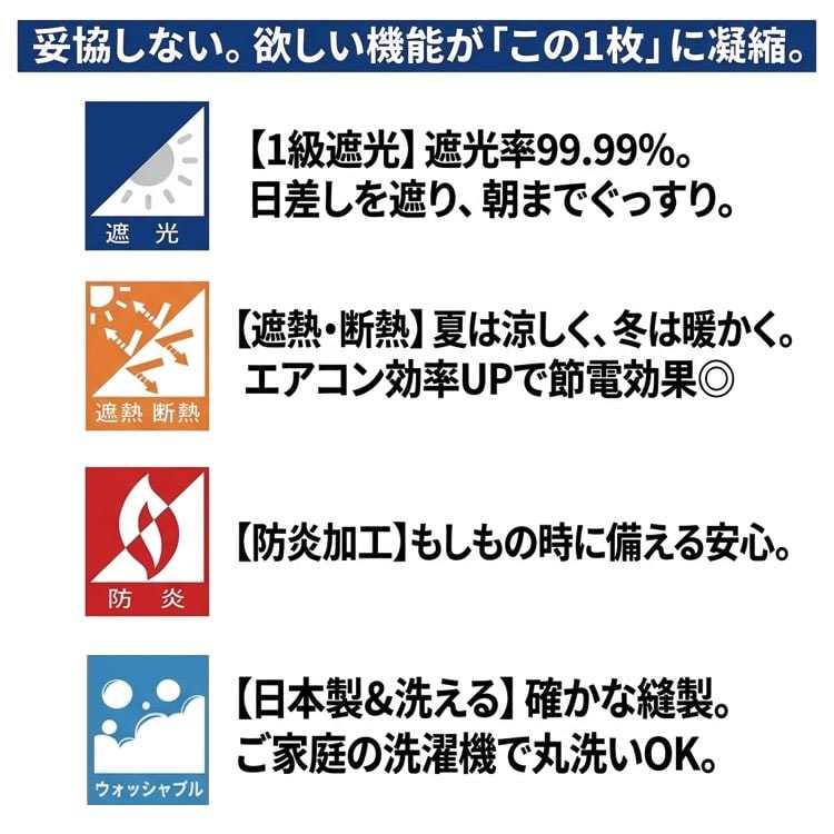 欲しい機能がこの1枚に凝縮