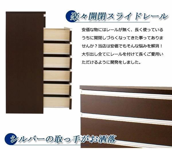 楽々開閉スライドレール/シンプルで高級感のあるデザイン