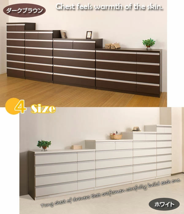 ダークブラウン/ホワイト