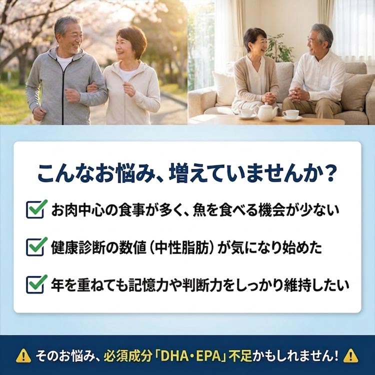こんなお悩み増えていませんか？