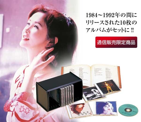 中島みゆきCD-BOX 1984〜1992 CD10枚組