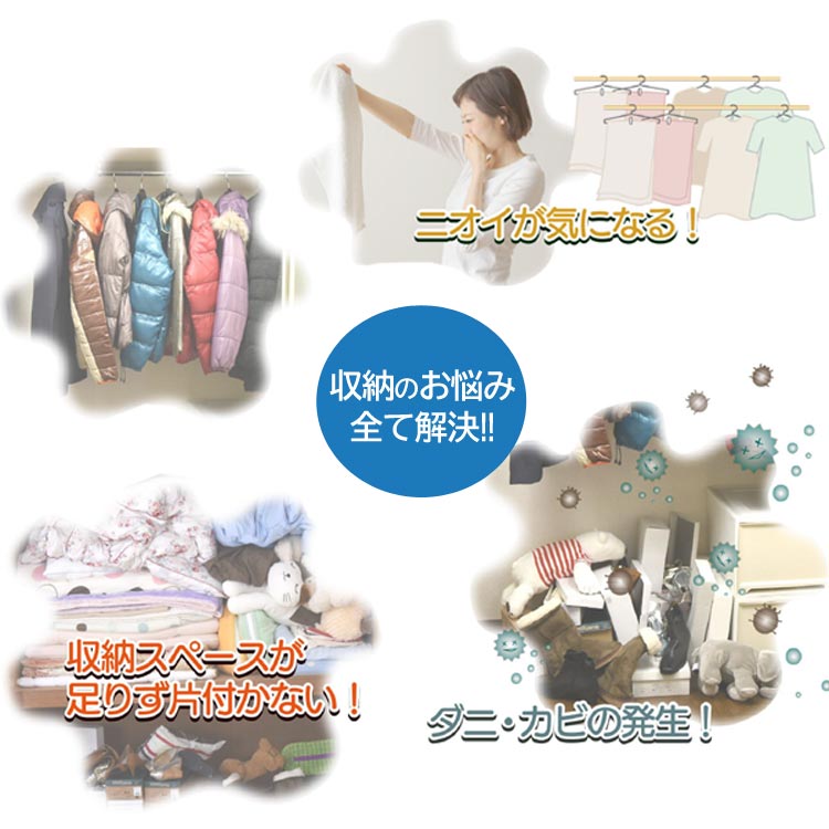 収納のお悩み全て解決