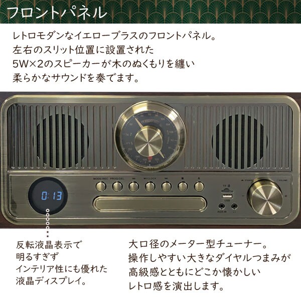 フロントパネル